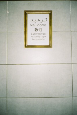 MURAT ASLAN PHOTOGRAPHY BLN